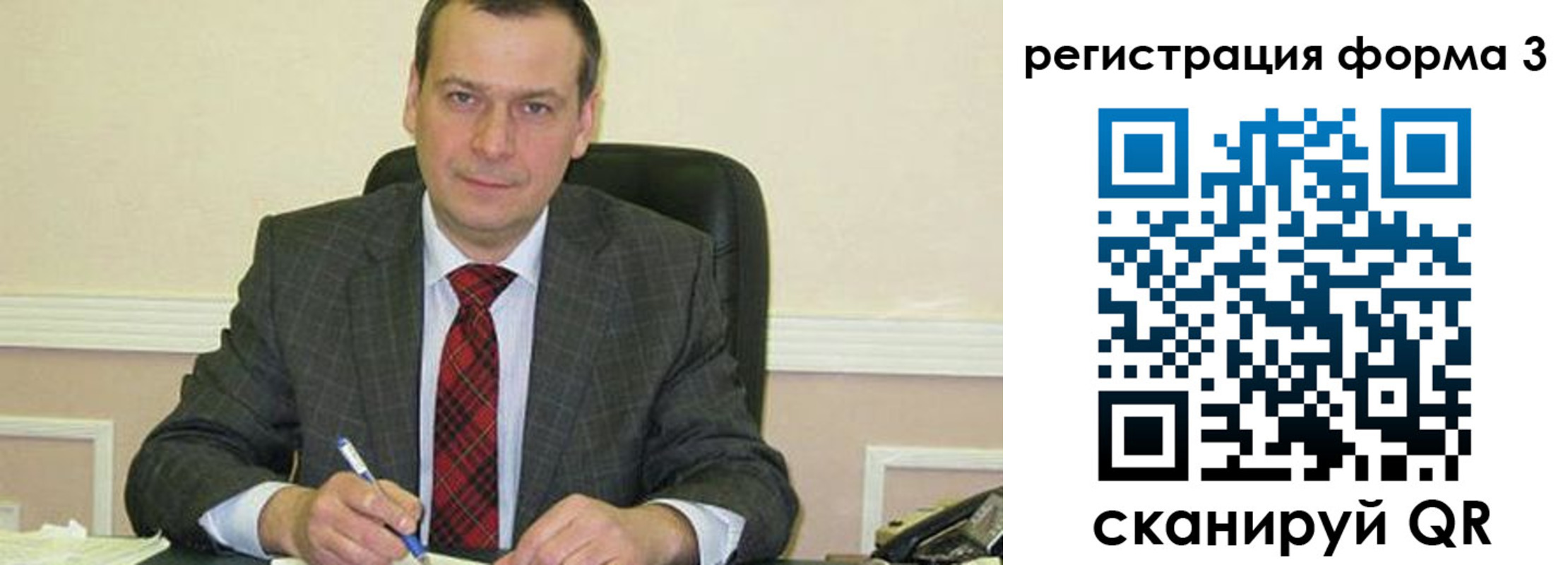 прописка от собственника в Екатеринбурге