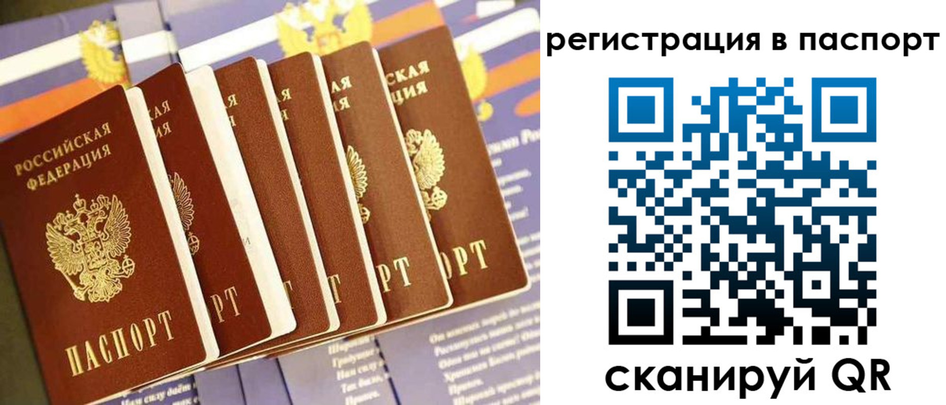 временная регистрация поиск в Екатеринбурге