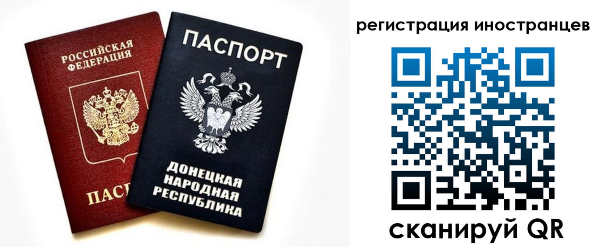 прописка поиск в Екатеринбурге